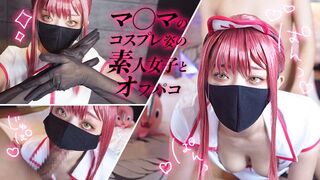 Otthoni cosplay csaj vadul átvett hátulról!